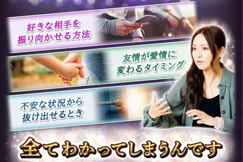 施術イメージ