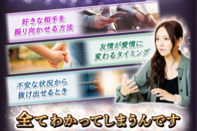 施術イメージ