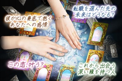施術イメージ
