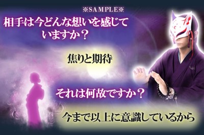 施術イメージ
